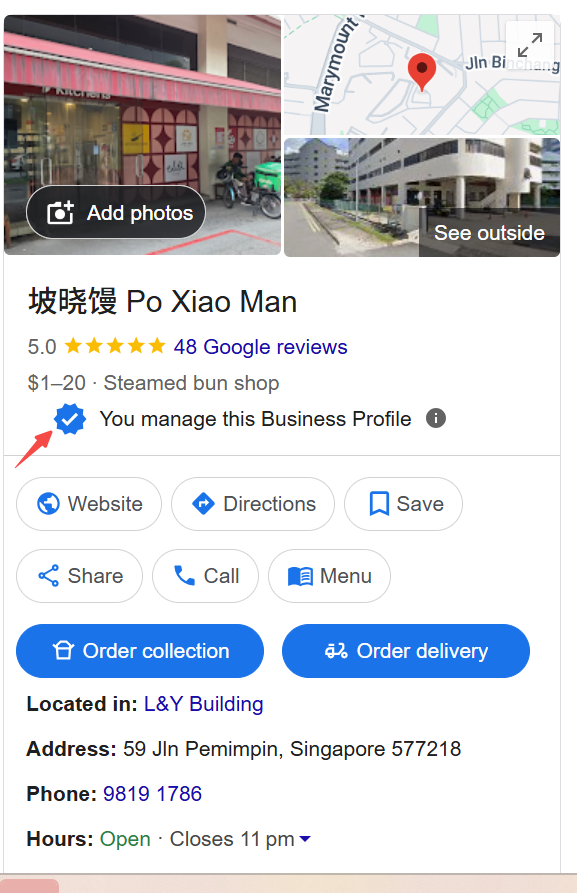 坡晓馒 Google 商家资料