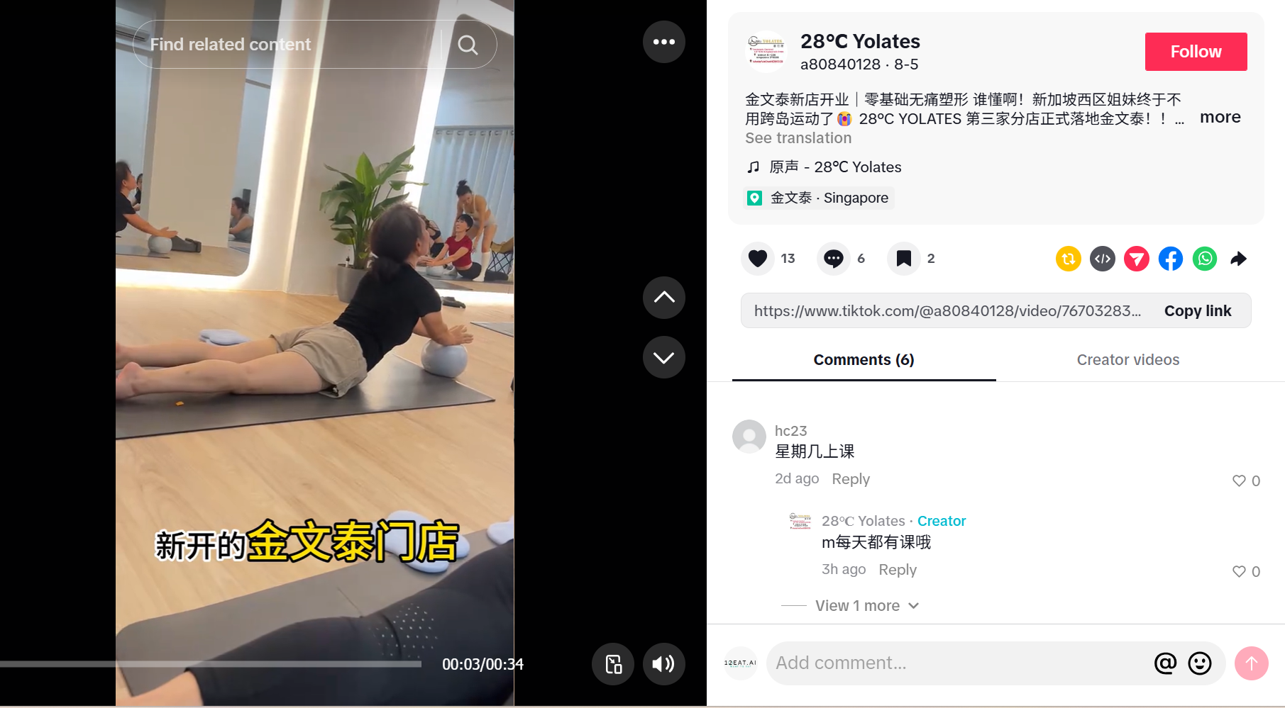 内容表现复盘