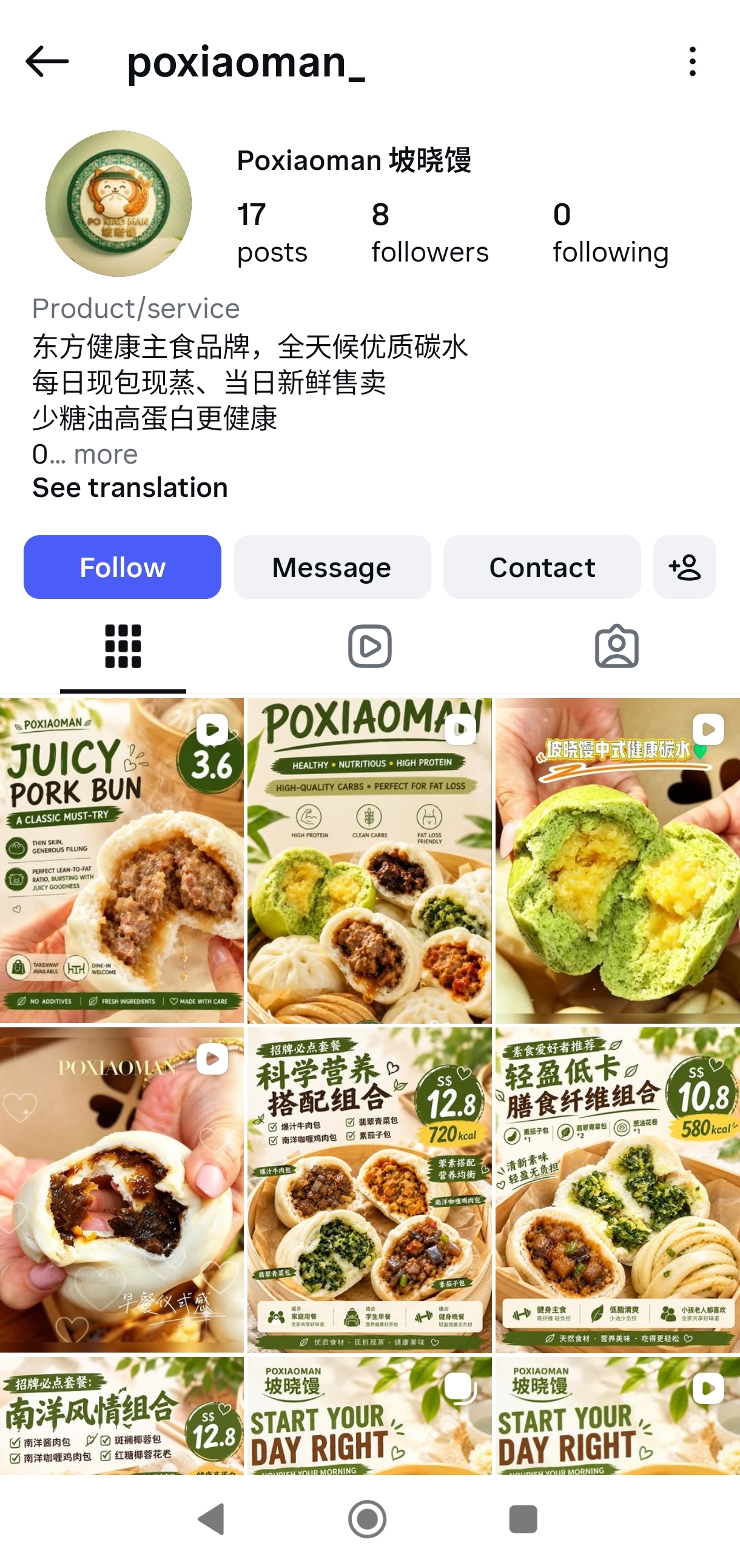 坡晓馒社交媒体主页