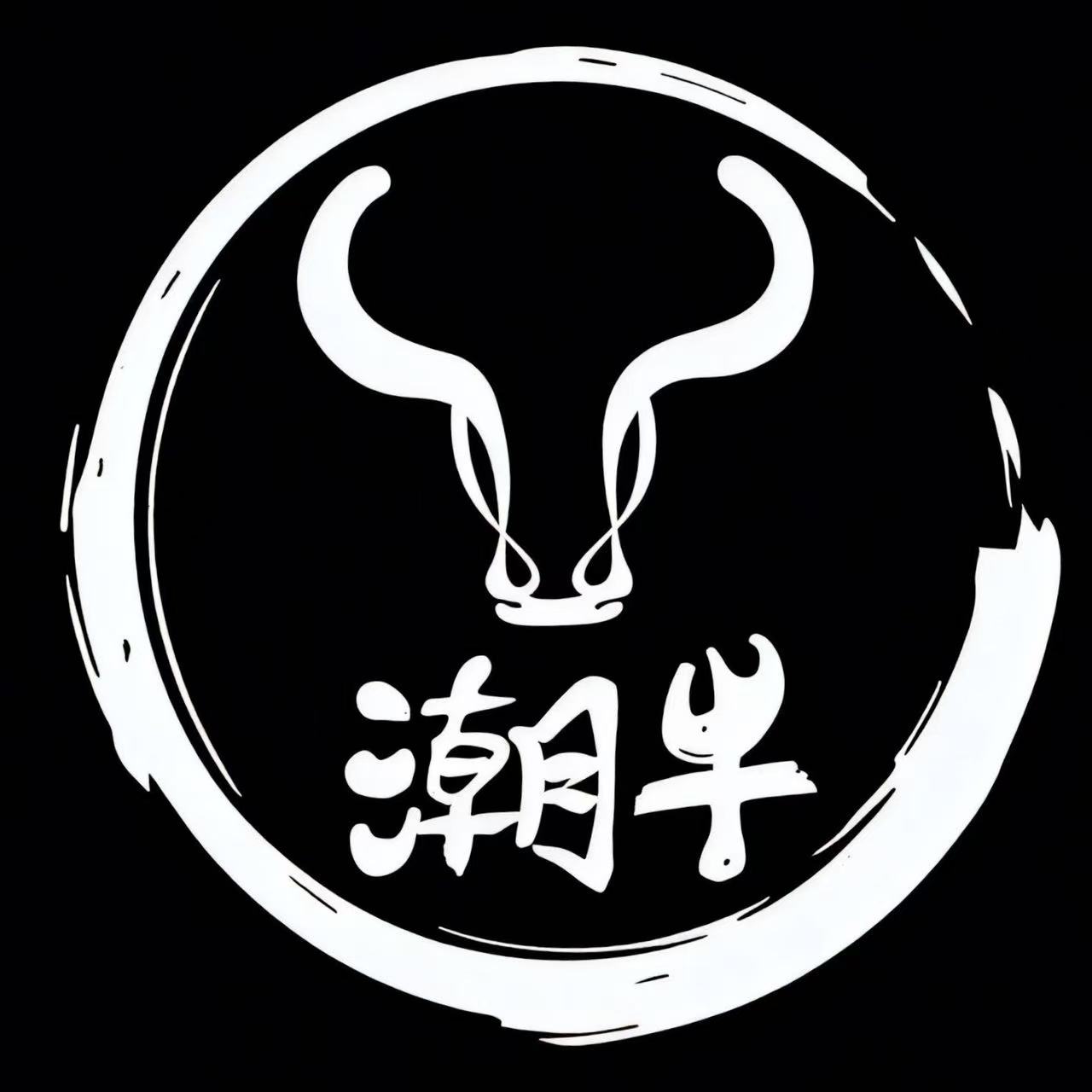 潮牛鲜牛肉火锅