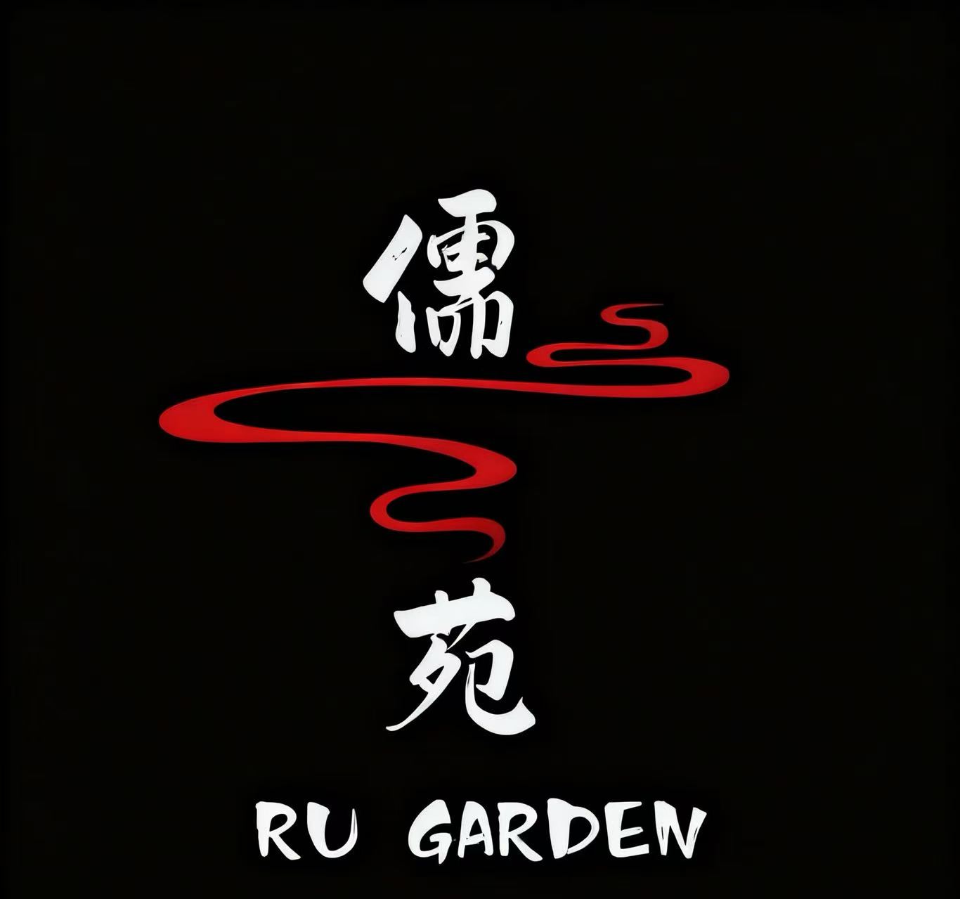 儒苑 RU GARDEN