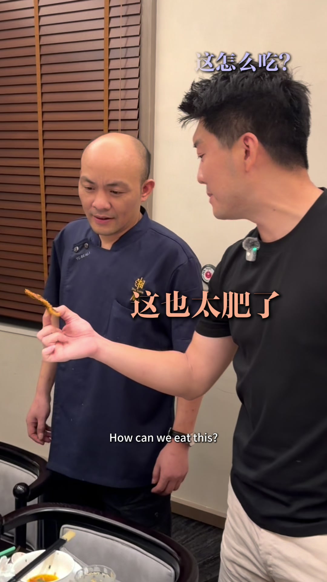 湘厨创始人巡店个人 IP 内容